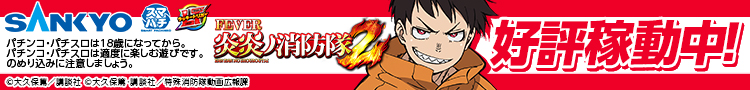 エースプロ