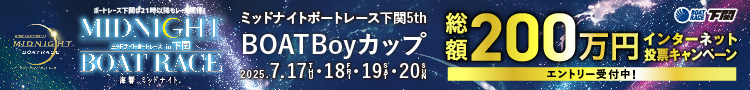 下関