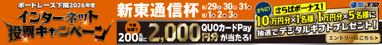 下関