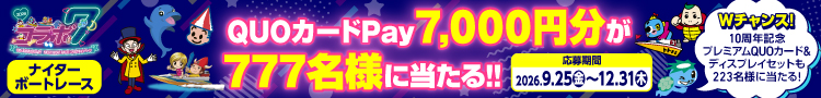 振興会