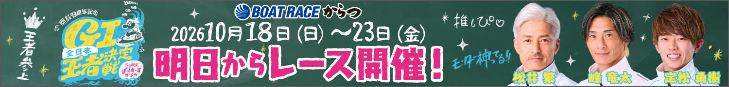 唐津