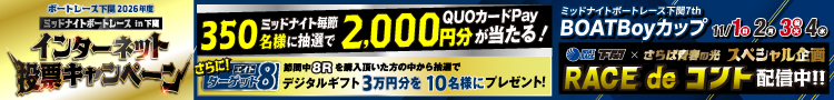 下関